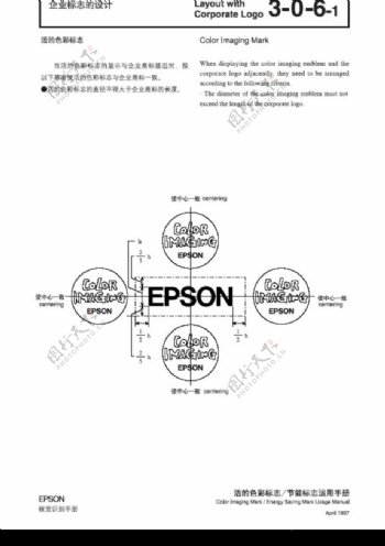EPSON0032
