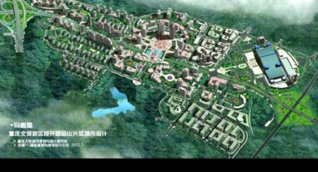 重庆经济技术开发区0042