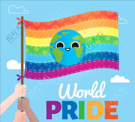 同性恋彩色的自豪日海报