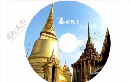 泰国光盘贴设计