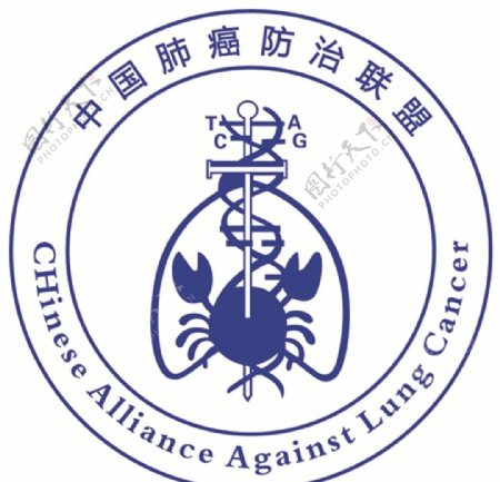 中国肺癌防治联盟
