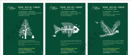 扬州青木林文化传媒环保纸袋设计
