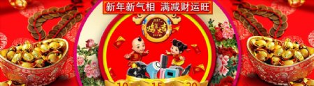 淘宝首页2017鸡新年春节海报