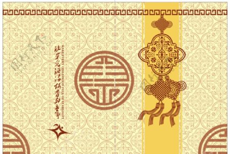传统中国结底纹贺卡