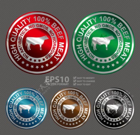 牛肉产品商标