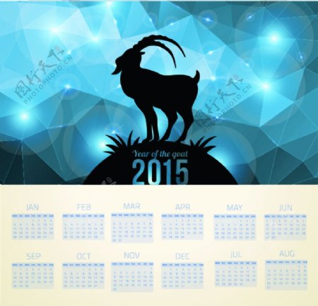 2015羊年山羊剪影日历