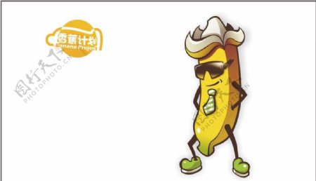 香蕉计划logo独立图层