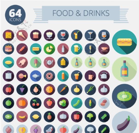 64款食物与饮品图标
