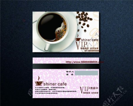 咖啡卡片设计