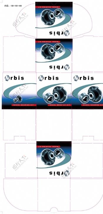 配件盒orbis