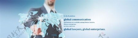 企业法律网页banner