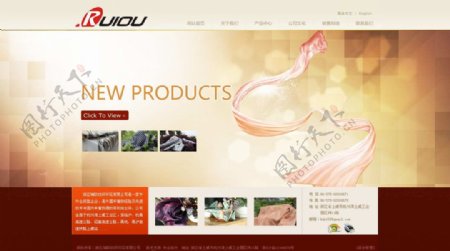 丝绸企业网站模版
