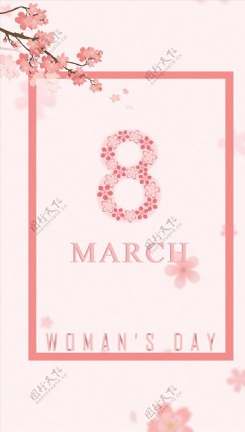 38妇女节樱花粉色花瓣拼接背景