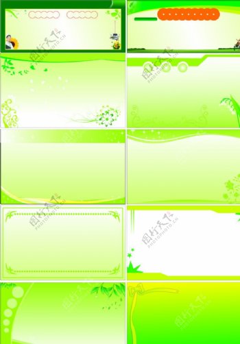绿色展板模板