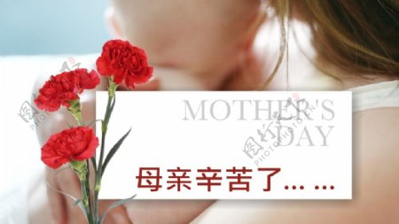 母亲节快乐宣传海报