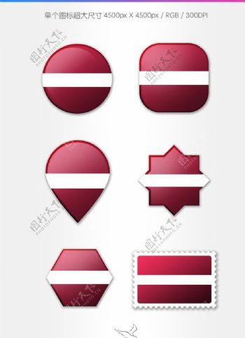 拉脱维亚国旗图标