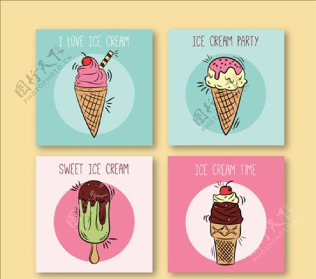 四张手绘冰淇淋卡片
