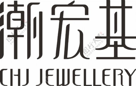 潮宏基logo