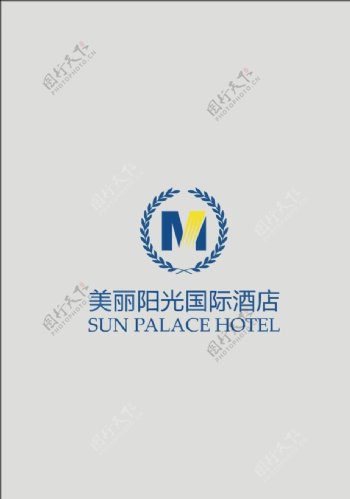 矢量Logo美丽阳光国际酒店