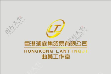 矢量Logo香港澜庭集贸易