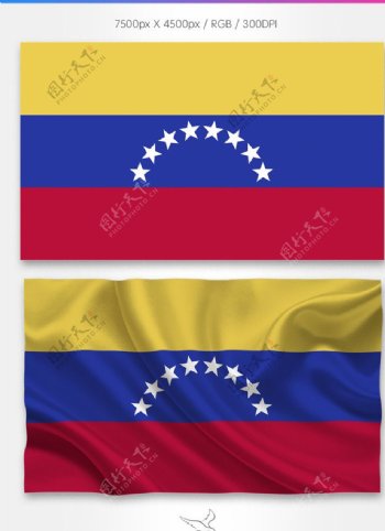 委内瑞拉国旗分层psd
