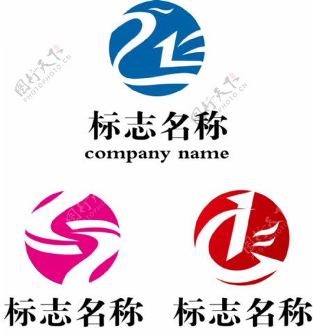 S字母logo