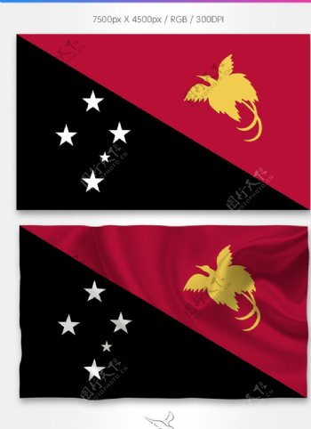 巴布亚新几内亚国旗分层psd