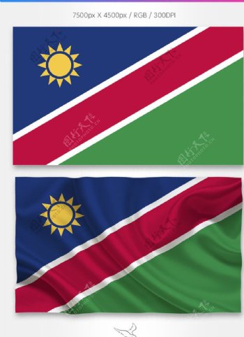 纳米比亚国旗分层psd