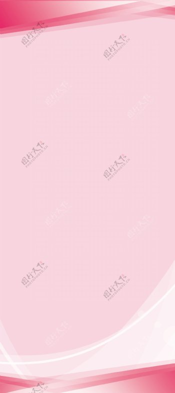 粉色展架背景