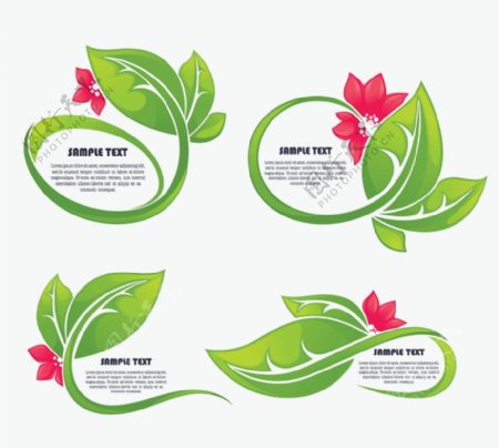 绿叶红花环保logo