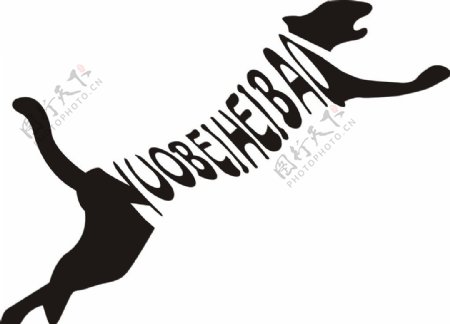 诺贝黑豹logo