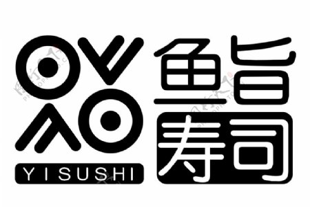 鱼旨寿司矢量logo