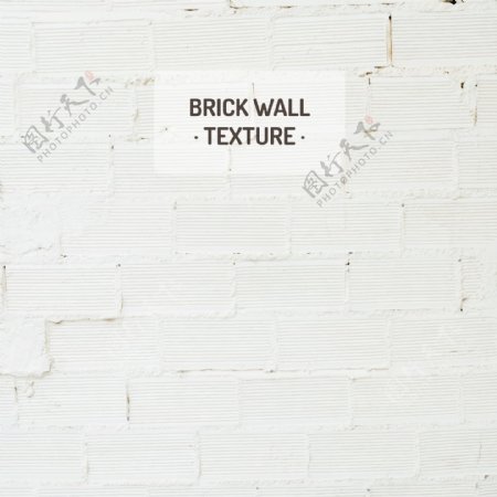 白色砖墙的质感