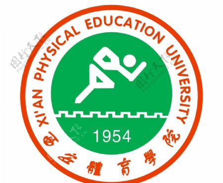 西安体育学院logo