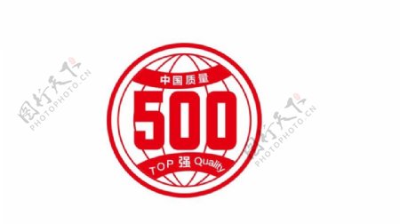 中国质量500强LOGO