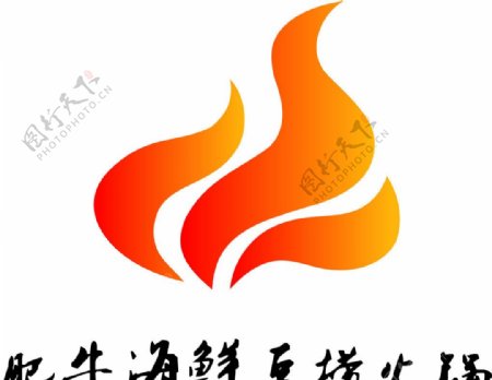 logo火锅