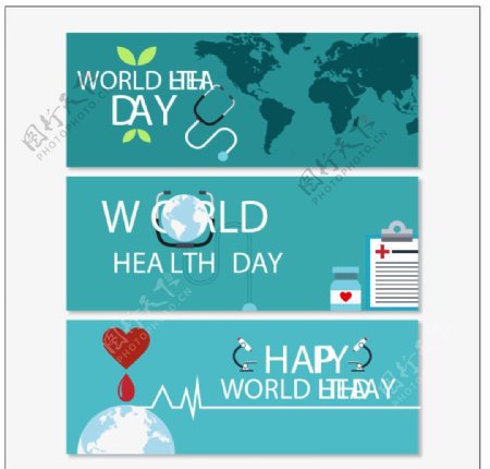 世界卫生日的蓝色条幅