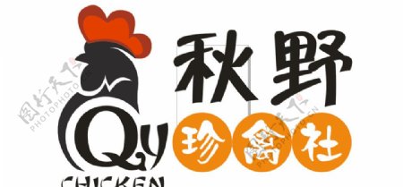 鸡的logo