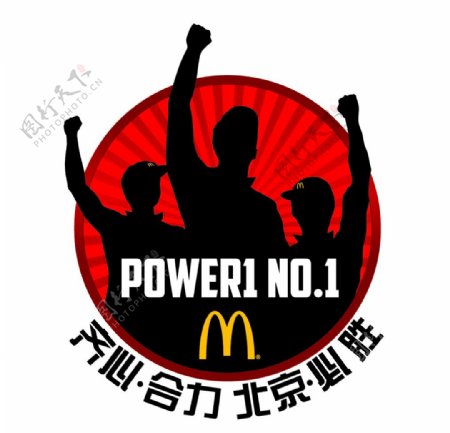 北京麦当劳标志