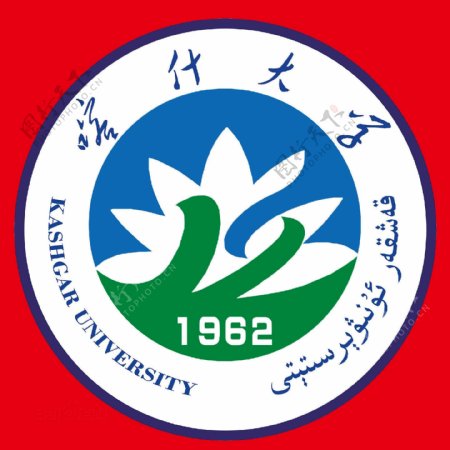 喀什大学标志
