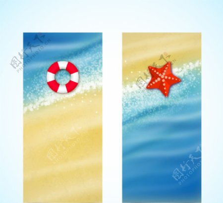 夏日沙滩banner矢量图
