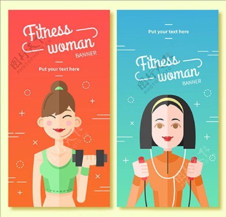 女性健身减肥健美海报
