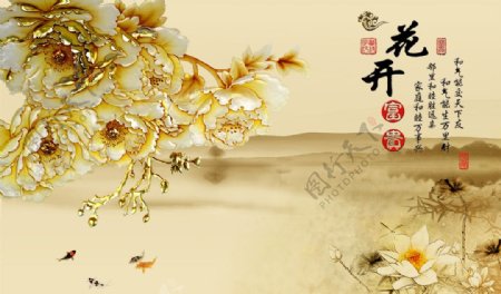 中式牡丹水墨背景墙