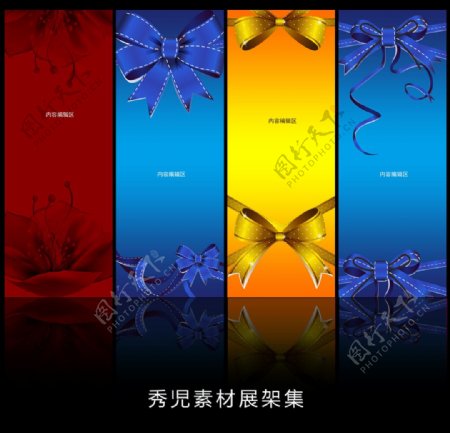 精美中国结展架设计模板海报画面
