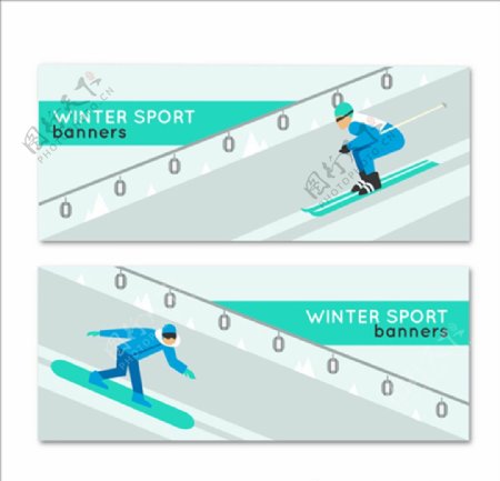 两款卡通滑雪运动场横幅