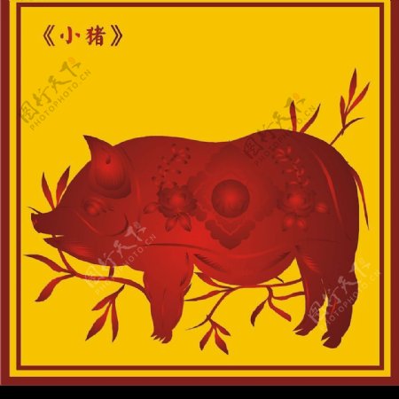 中国古典小猪图9