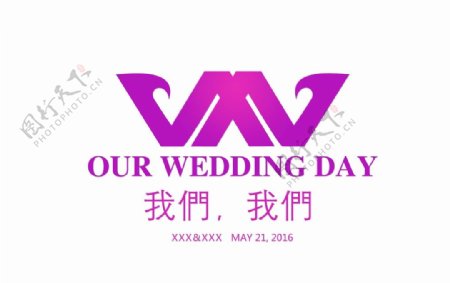 婚礼主题LOGO