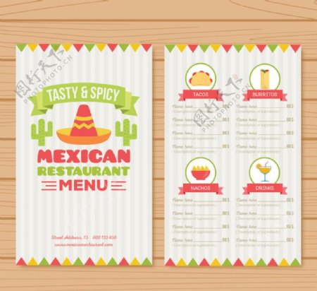 墨西哥餐馆菜单
