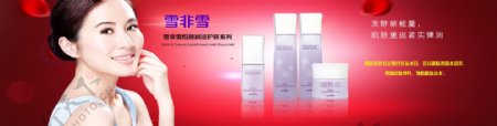 韩国新生活化妆品