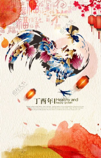 鸡年春节福海报